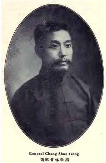 張紹曾